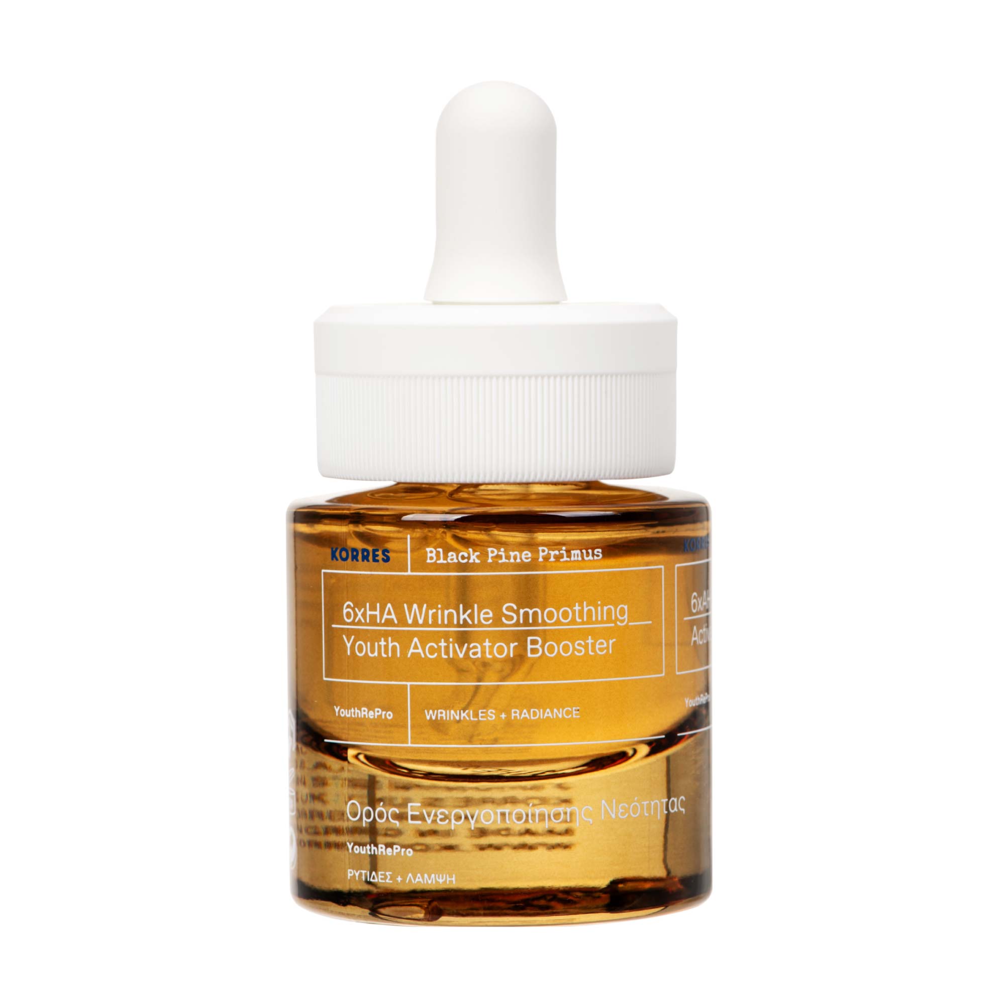 Pin Noir Primus 6Xah Sérum Visage Mini 15Ml - Activateur Jeunesse