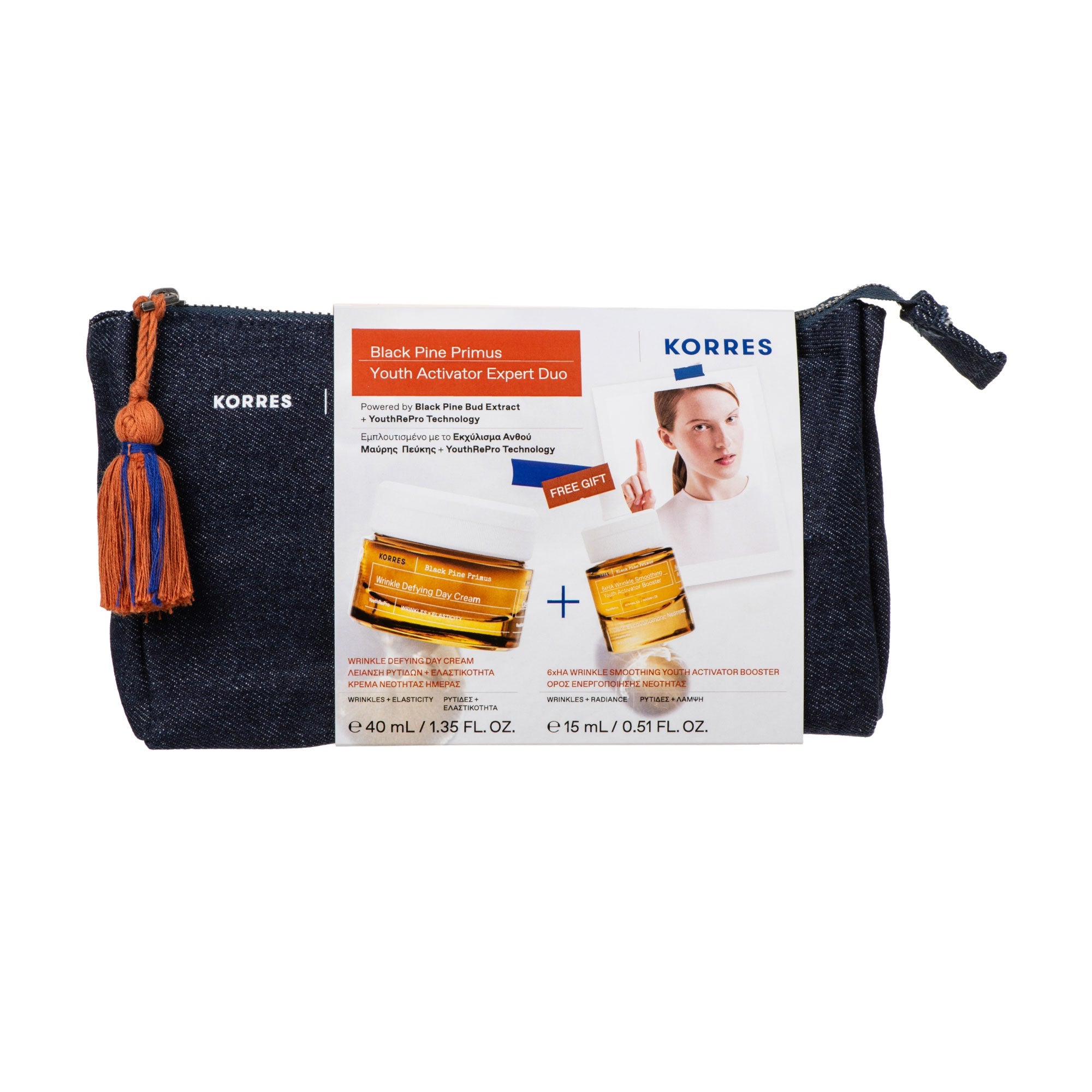 Coffrets Visage Pin Noir Primus
Crème Jour Achetée = Trousse & Sérum 15Ml Offert