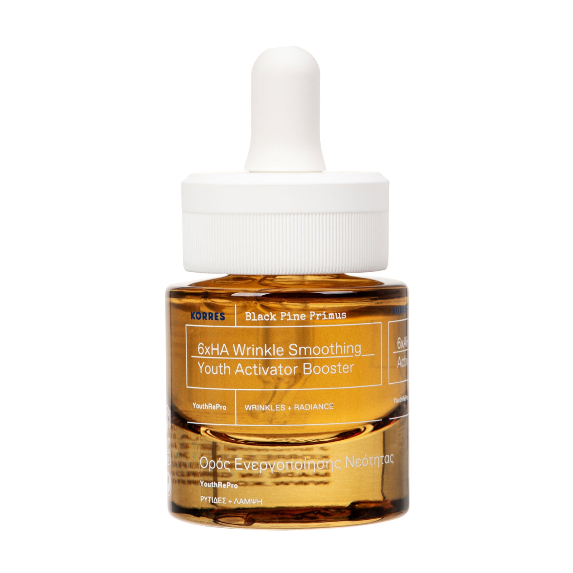 Coffrets Visage Pin Noir Primus
Crème Jour Achetée = Trousse & Sérum 15Ml Offert