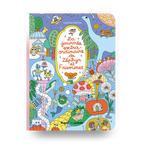 Duos - Duo Livres - Un Duo Farfelu Pour Jouer (5+)