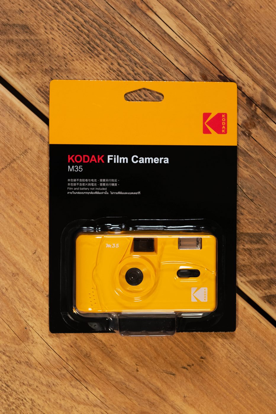 Appareil Photo - M35 - Jaune - 2 Pellicules Couleur Offertes - Kodak