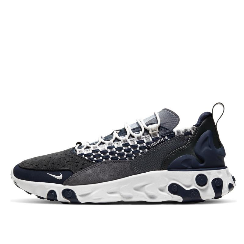 Baskets React Sertu - Gris - Homme - Nike - The Bradery